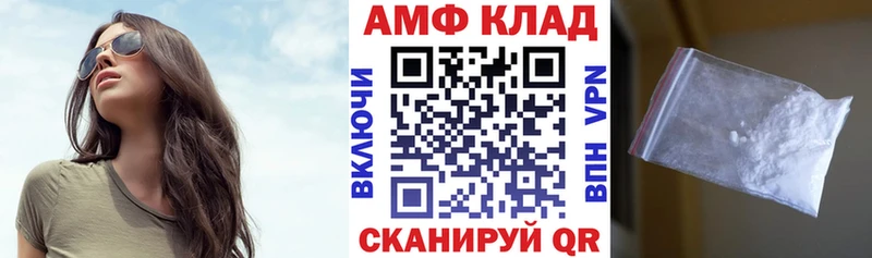 Amphetamine Premium где купить наркотик KRAKEN ссылки Звенигово