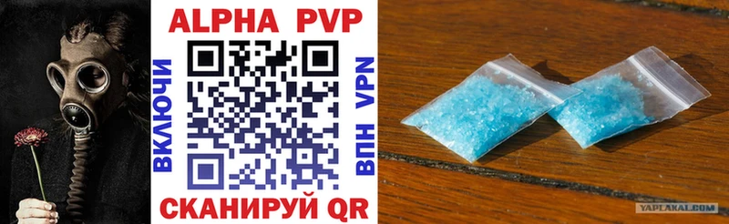 blacksprut зеркало  Звенигово  A PVP кристаллы 