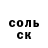 МДМА VHQ Marij Sherbakova