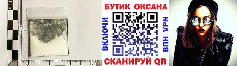 Бутират бутик  Звенигово 