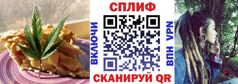 дарк нет официальный сайт  Звенигово  OMG онион  Cannafood конопля  купить наркотики цена 