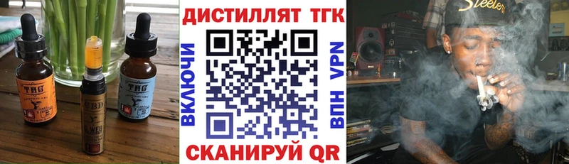 Печенье с ТГК марихуана Звенигово