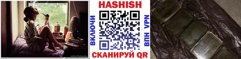 купить Звенигово кракен онион ГАШИШ hashish