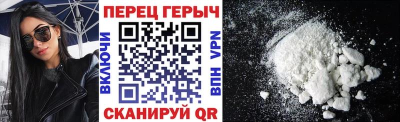 купить наркотик  Звенигово  Героин Heroin 