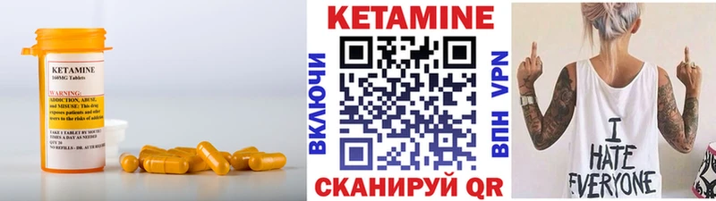 КЕТАМИН ketamine  где можно купить   Звенигово 