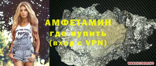герыч Осинники