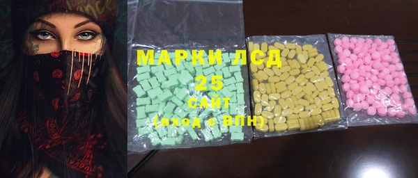 гашишное масло Горняк