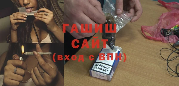 ALPHA-PVP Горнозаводск