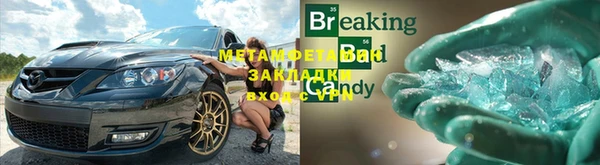 jwh Горно-Алтайск