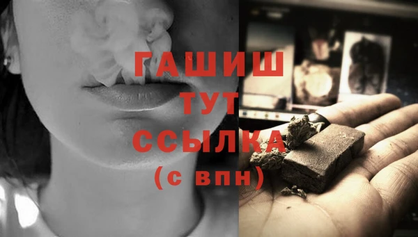 ALPHA-PVP Горнозаводск