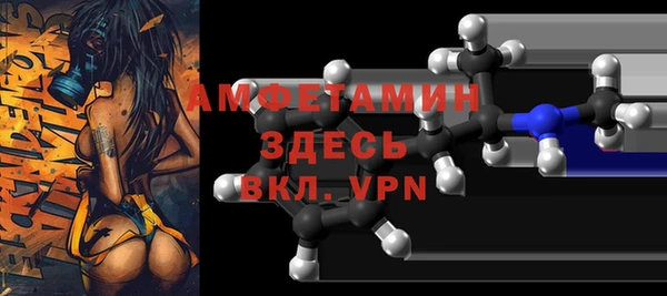 гашишное масло Горняк
