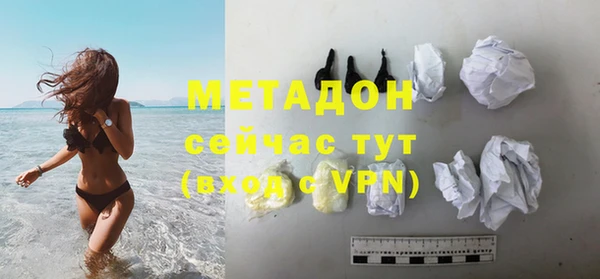 прущая мука Ельня