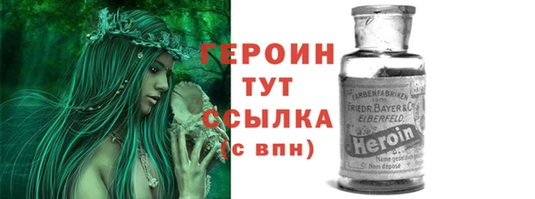 гашишное масло Горняк