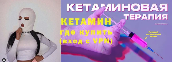 ALPHA-PVP Горнозаводск