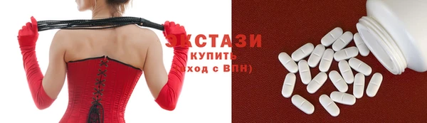 ALPHA-PVP Горнозаводск