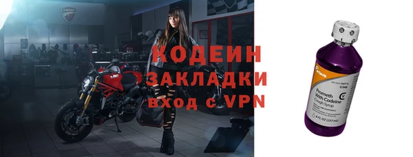 не бодяженный Вязьма