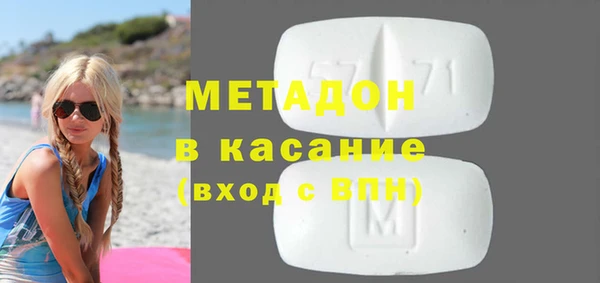 гашишное масло Горняк