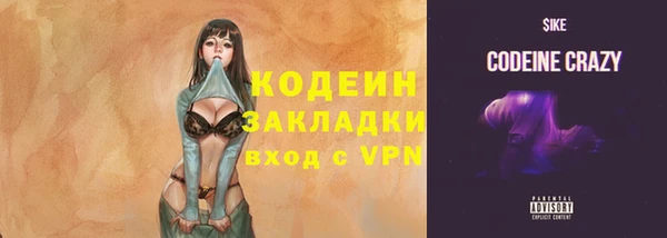 ALPHA-PVP Горнозаводск