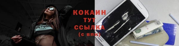 jwh Горно-Алтайск