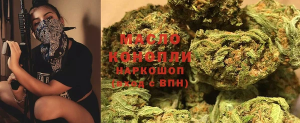 гашишное масло Горняк