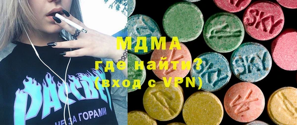 гашишное масло Горняк