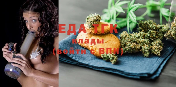 гашишное масло Горняк