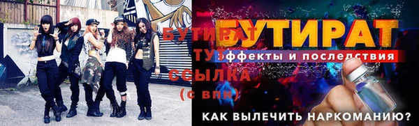 ALPHA-PVP Горнозаводск