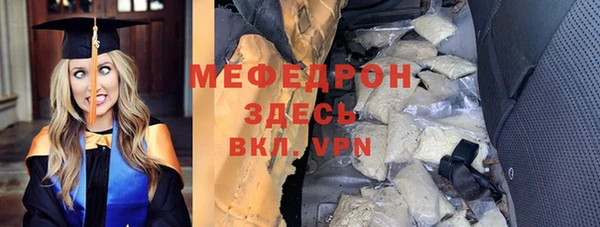 гашишное масло Горняк