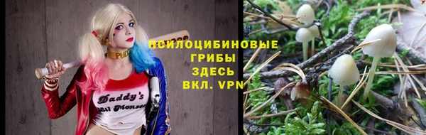 гашишное масло Горняк