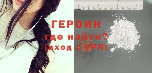 герыч Осинники
