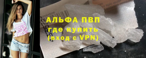 гашишное масло Горняк