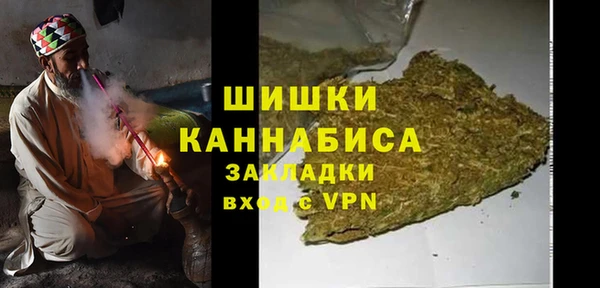 гашишное масло Горняк