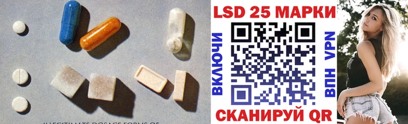 LSD-25 экстази ecstasy  Звенигово 