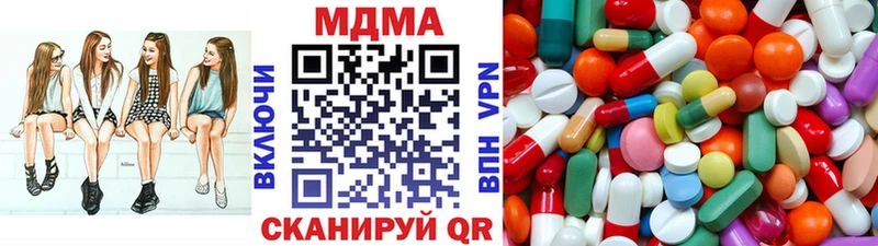 MEGA как войти купить Звенигово дарк нет официальный сайт МДМА VHQ