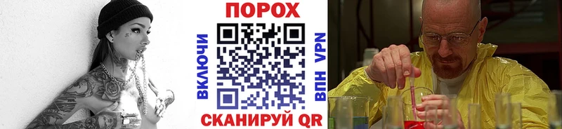 наркота  Звенигово  Метамфетамин Methamphetamine 