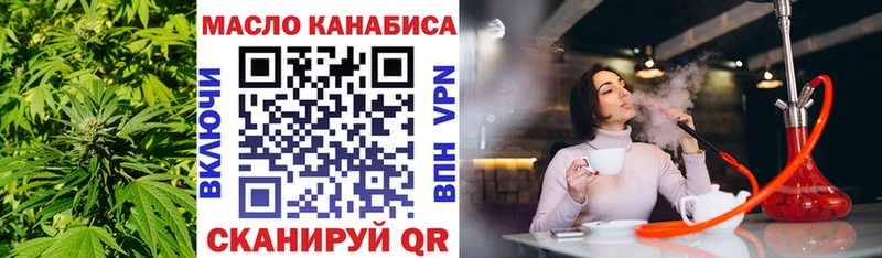закладки  Звенигово  Дистиллят ТГК THC oil 