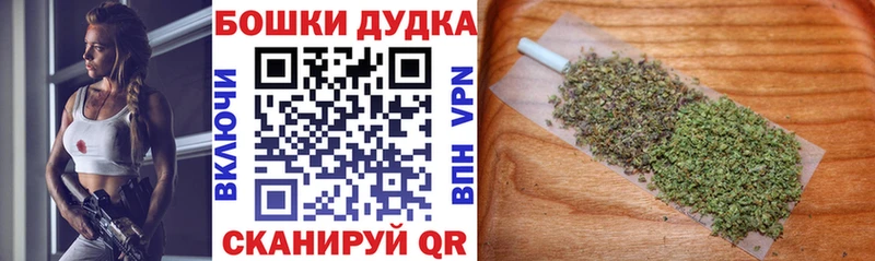 Шишки марихуана гибрид  мега ONION  Звенигово 